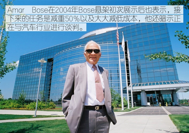 Bose主动悬架第二春：这回真的能量产？