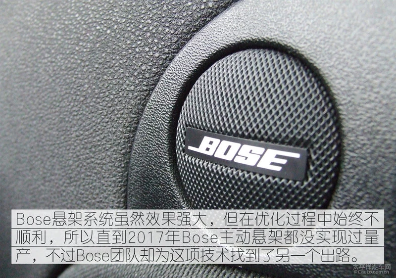 Bose主动悬架第二春：这回真的能量产？