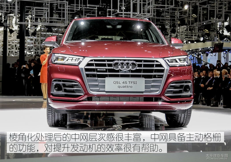 预售价39.5万元起 实拍体验奥迪Q5L