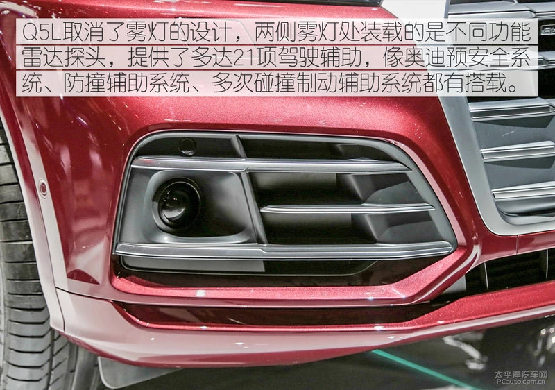 预售价39.5万元起 实拍体验奥迪Q5L