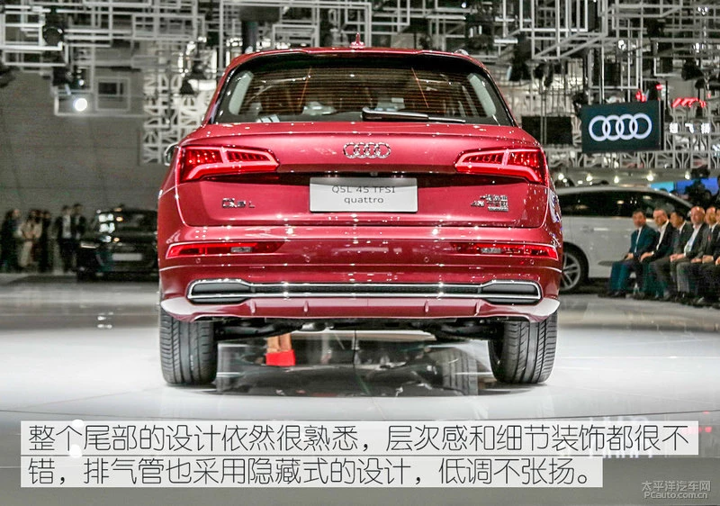 预售价39.5万元起 实拍体验奥迪Q5L