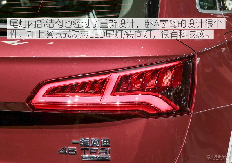预售价39.5万元起 实拍体验奥迪Q5L