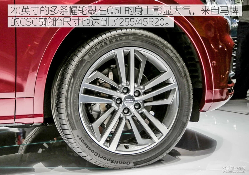 预售价39.5万元起 实拍体验奥迪Q5L