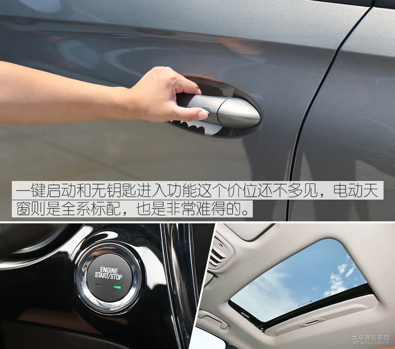 试驾全新一代凯越