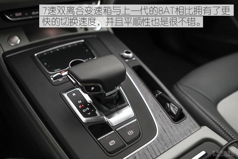 试驾奥迪全新Q5L
