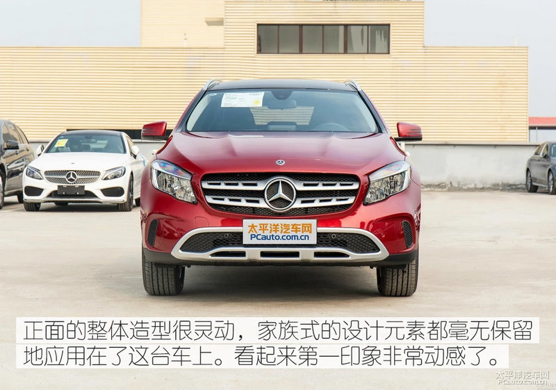 奔驰GLA200动感型实拍 乞丐版值不值得买