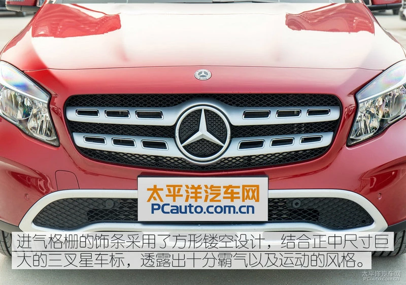 奔驰GLA200动感型实拍 乞丐版值不值得买