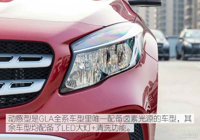 奔驰GLA200动感型实拍 乞丐版值不值得买