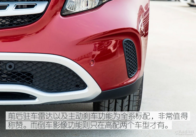 奔驰GLA200动感型实拍 乞丐版值不值得买