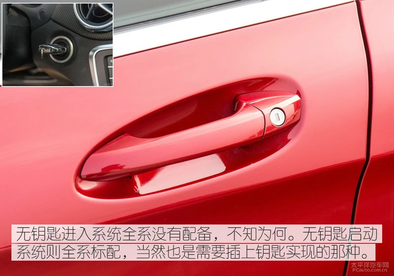 奔驰GLA200动感型实拍 乞丐版值不值得买