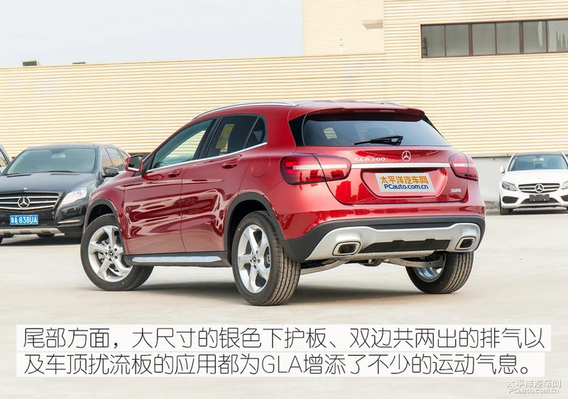 奔驰GLA200动感型实拍 乞丐版值不值得买