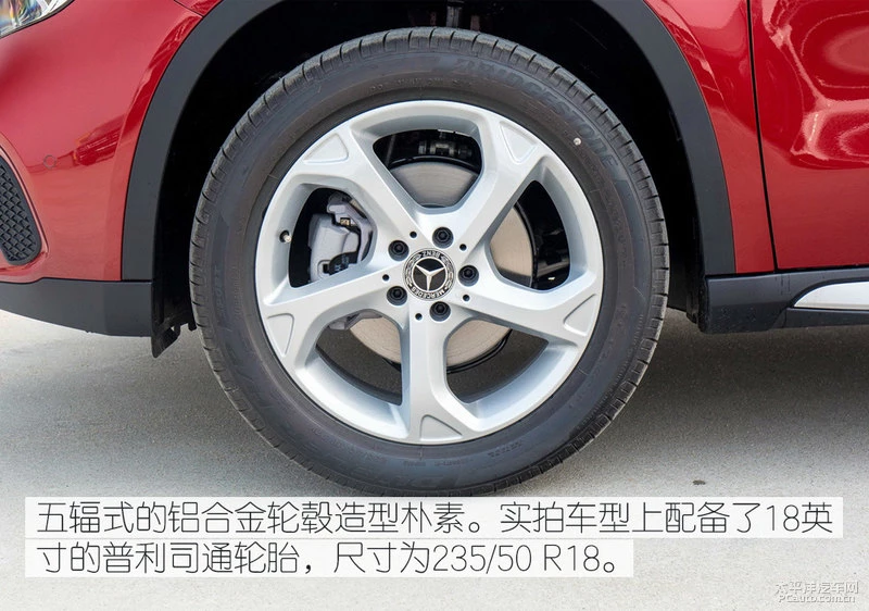 奔驰GLA200动感型实拍 乞丐版值不值得买