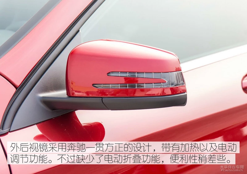 奔驰GLA200动感型实拍 乞丐版值不值得买