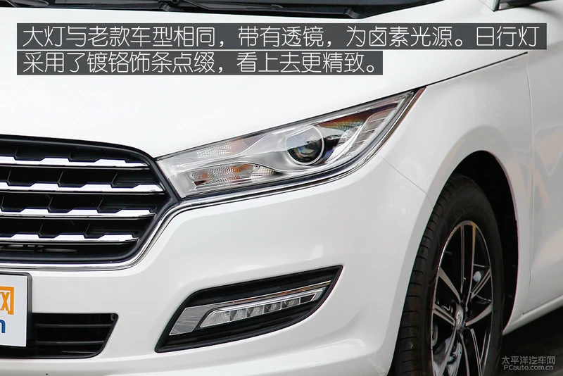 以不变应万变？ 实拍2019款一汽奔腾B50