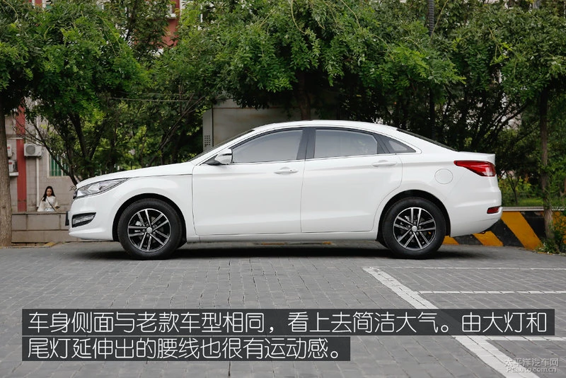 以不变应万变？ 实拍2019款一汽奔腾B50