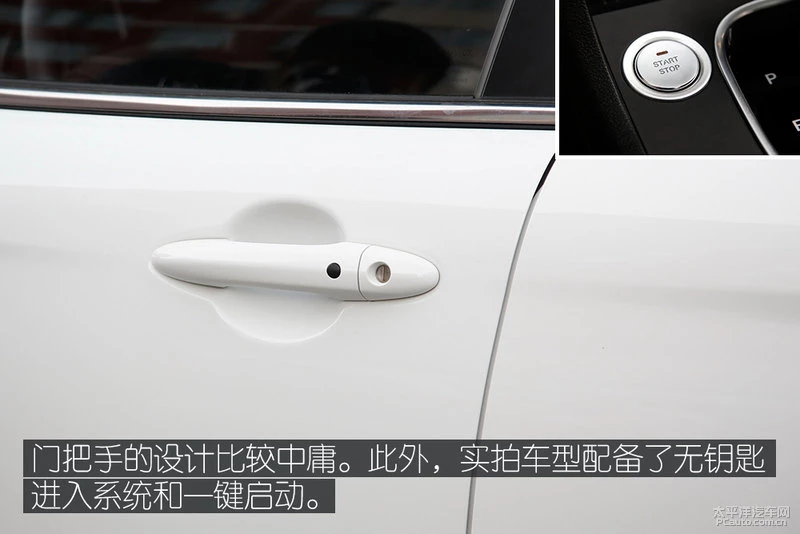 以不变应万变？ 实拍2019款一汽奔腾B50