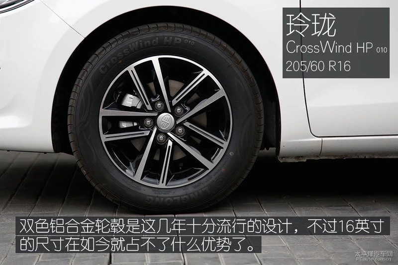 以不变应万变？ 实拍2019款一汽奔腾B50