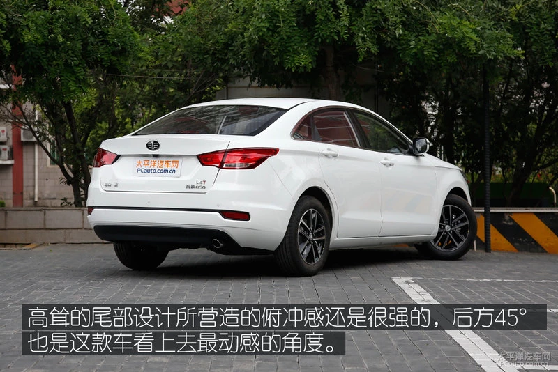 以不变应万变？ 实拍2019款一汽奔腾B50