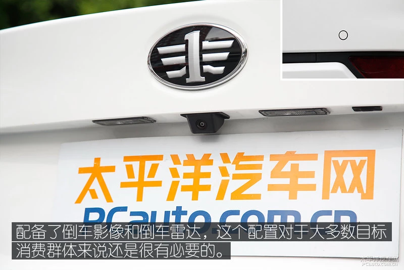 以不变应万变？ 实拍2019款一汽奔腾B50