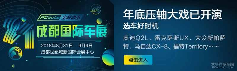 年轻小资SUV的抉择 奥迪Q2L对比奔驰GLA