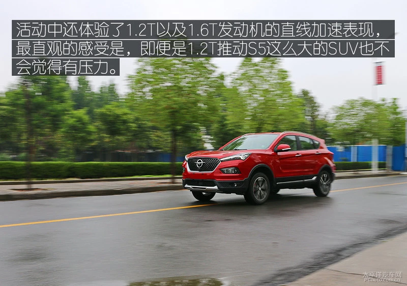 做优秀的中国芯 海马汽车有什么底气？