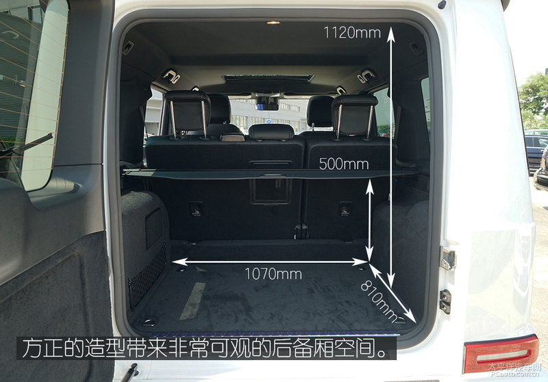 实拍2019款奔驰g500 储物空间表现中规中矩