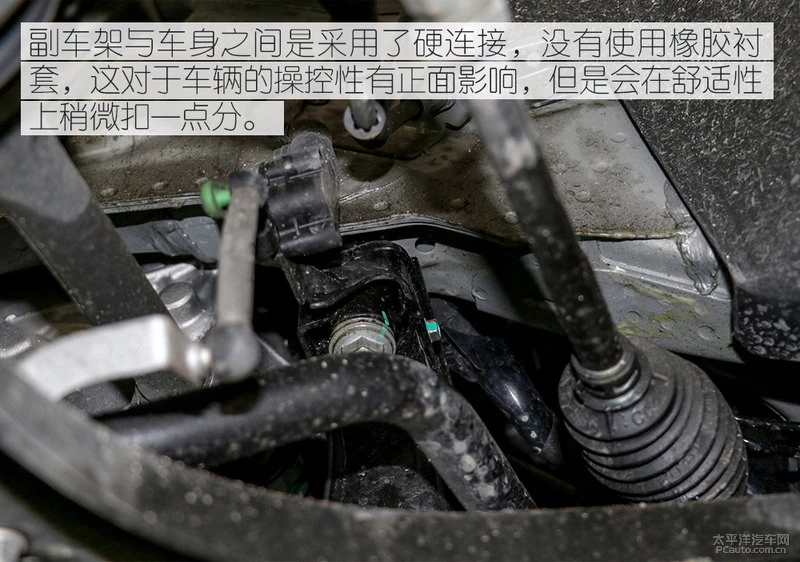 从PQ46到MQB的进化 新一代大众CC底盘解析