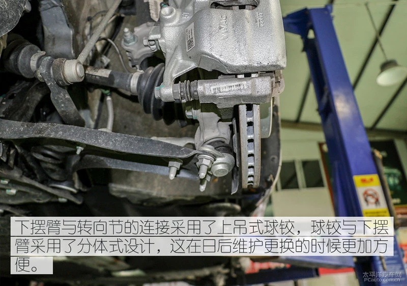 从PQ46到MQB的进化 新一代大众CC底盘解析