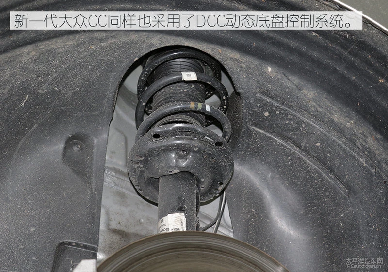 从PQ46到MQB的进化 新一代大众CC底盘解析