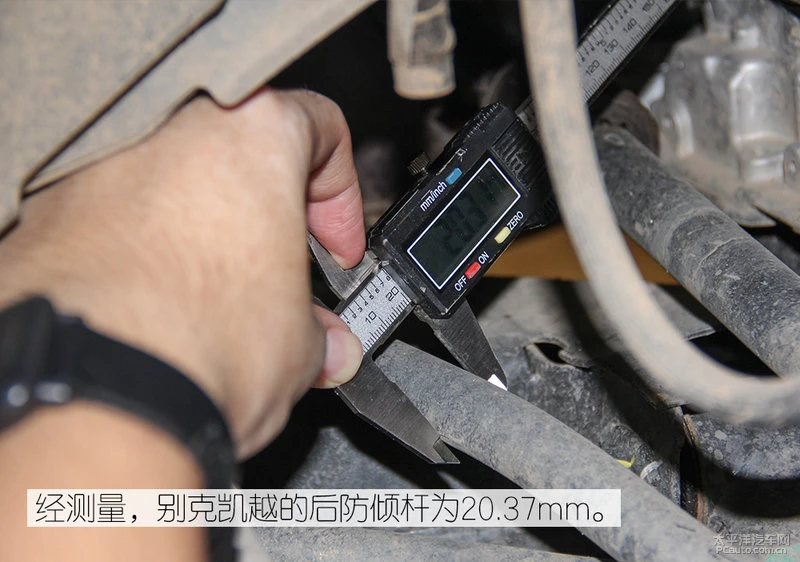 凯越底盘解析