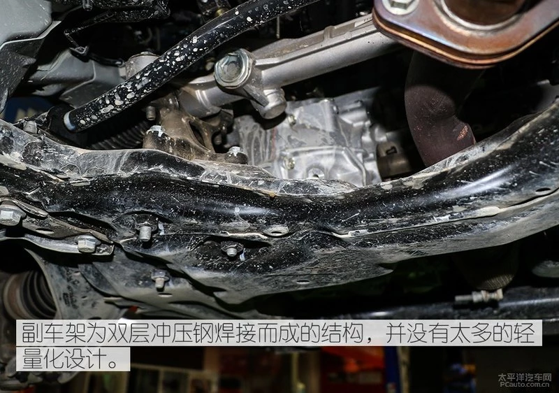 熟悉的设计 东风风神全新一代AX7底盘解析