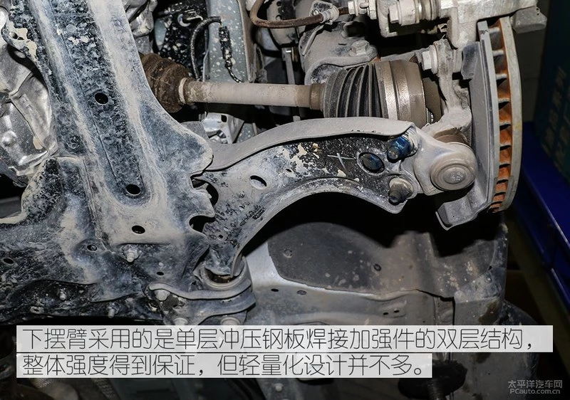 熟悉的设计 东风风神全新一代AX7底盘解析