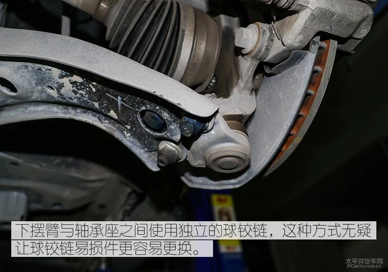 熟悉的设计 东风风神全新一代AX7底盘解析