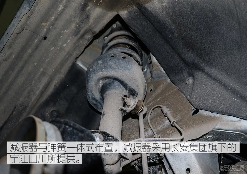 熟悉的设计 东风风神全新一代AX7底盘解析