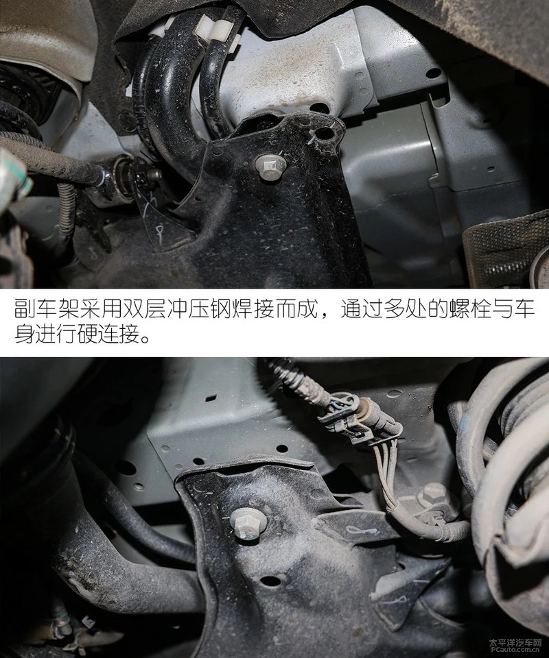 熟悉的设计 东风风神全新一代AX7底盘解析