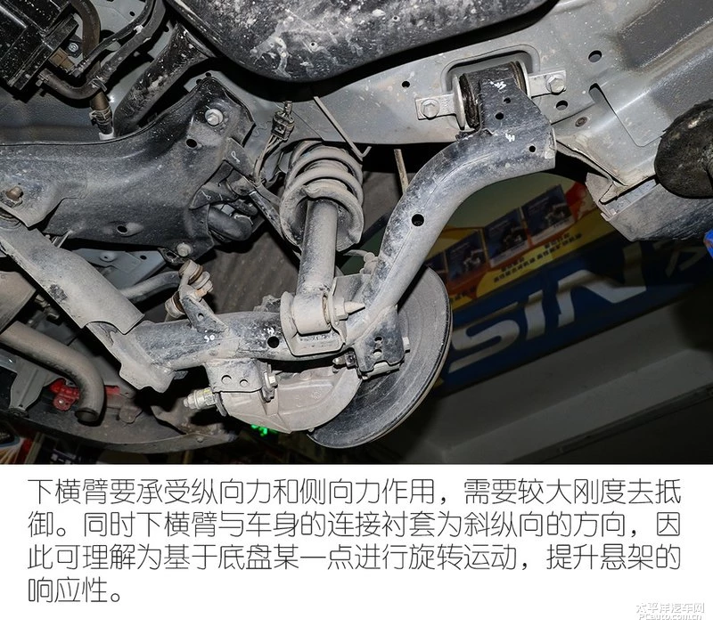 熟悉的设计 东风风神全新一代AX7底盘解析