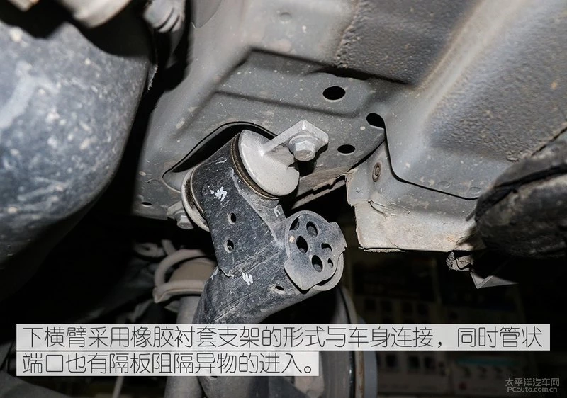 熟悉的设计 东风风神全新一代AX7底盘解析