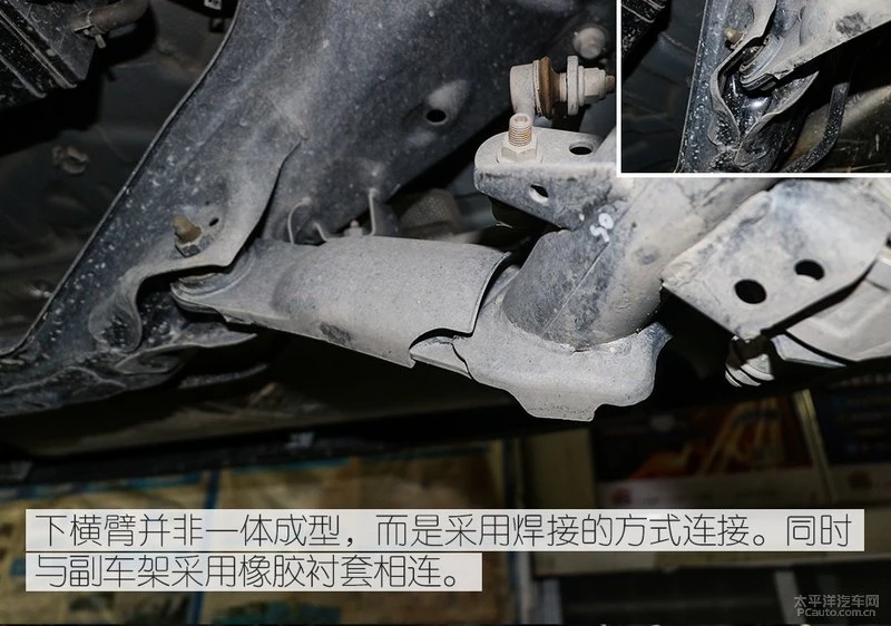 熟悉的设计 东风风神全新一代AX7底盘解析