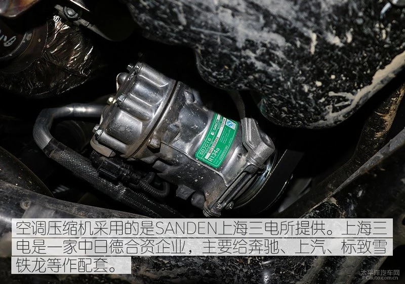熟悉的设计 东风风神全新一代AX7底盘解析