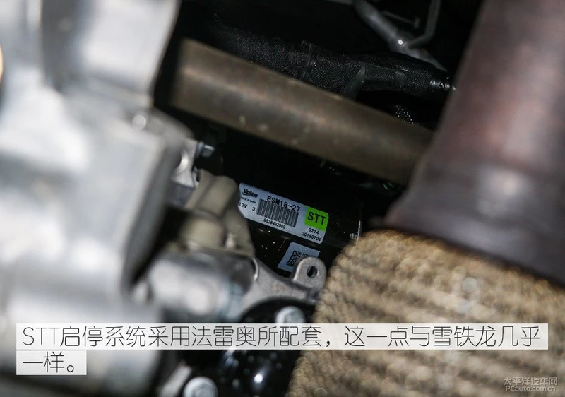 熟悉的设计 东风风神全新一代AX7底盘解析