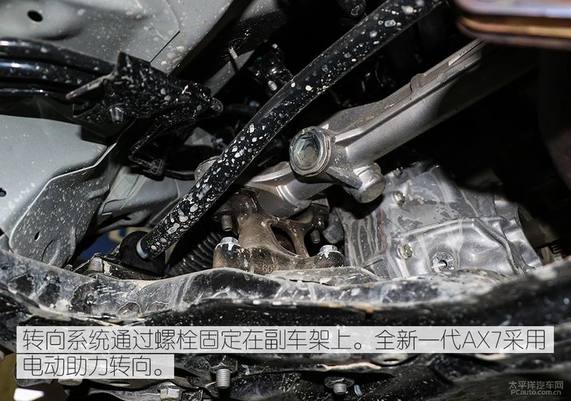 熟悉的设计 东风风神全新一代AX7底盘解析