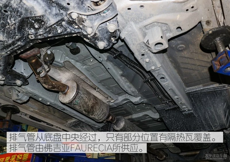 熟悉的设计 东风风神全新一代AX7底盘解析