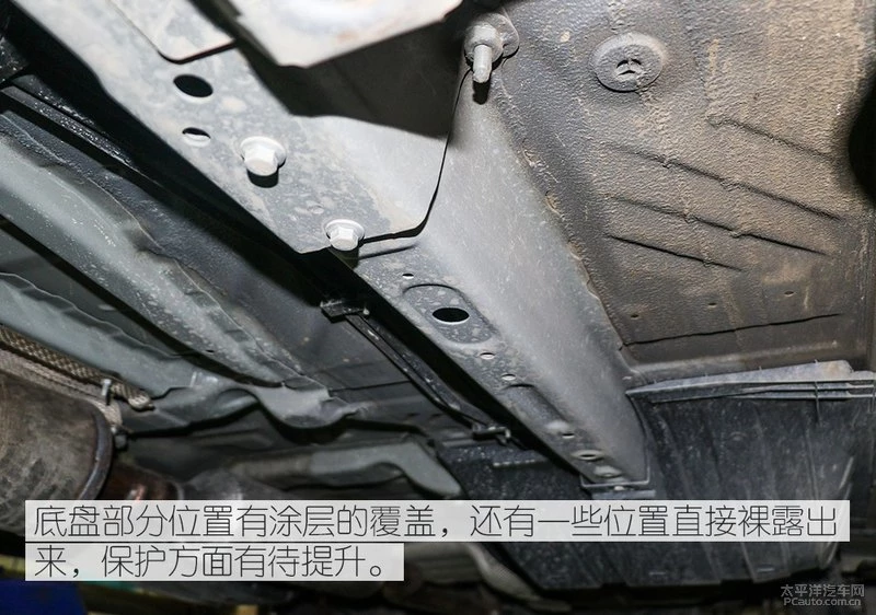 熟悉的设计 东风风神全新一代AX7底盘解析