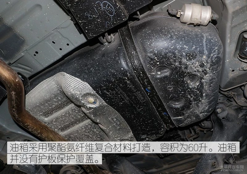熟悉的设计 东风风神全新一代AX7底盘解析