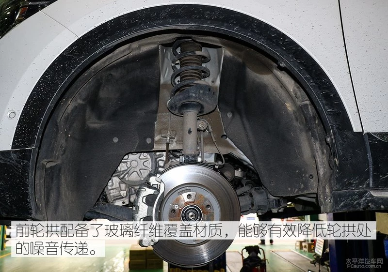 熟悉的设计 东风风神全新一代AX7底盘解析