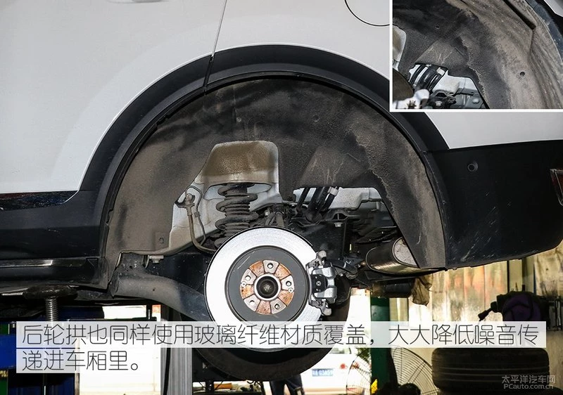 熟悉的设计 东风风神全新一代AX7底盘解析