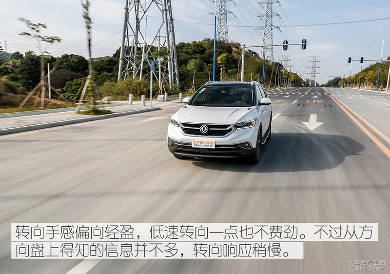 熟悉的设计 东风风神全新一代AX7底盘解析