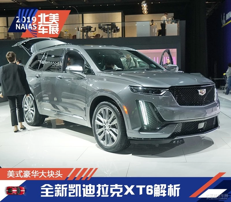 XT6