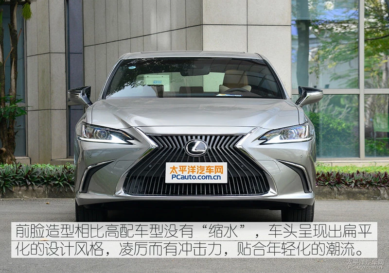 低配车值不值得买？实拍雷克萨斯ES200卓越版