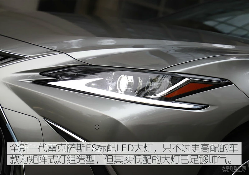 低配车值不值得买？实拍雷克萨斯ES200卓越版